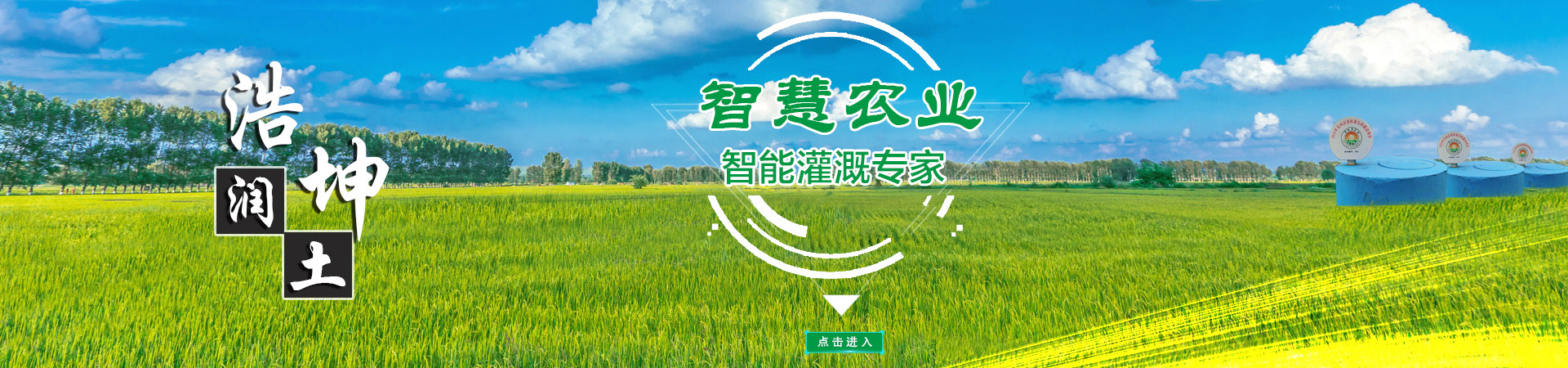 山東黄瓜视频app水利設備有限（xiàn）公司