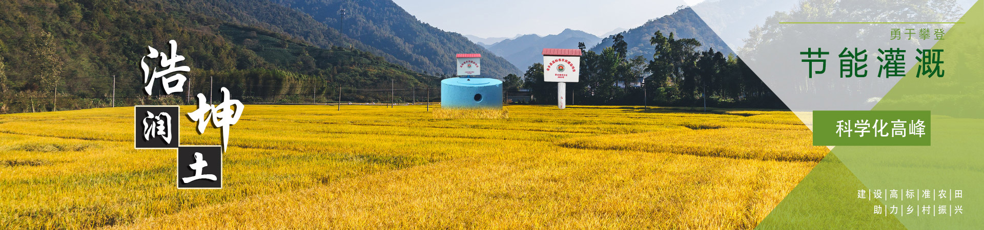山東黄瓜视频app水利設備有限公司