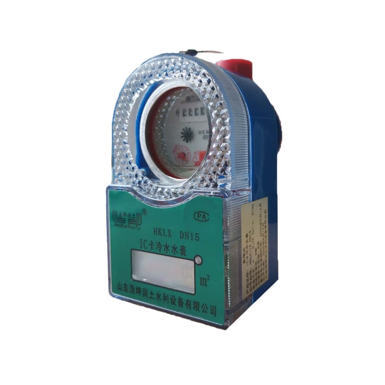 IC卡智能冷（lěng）水水表