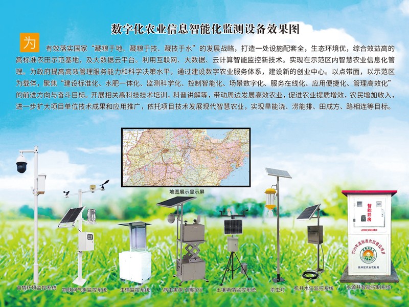 關於我（wǒ）們加圖.jpg