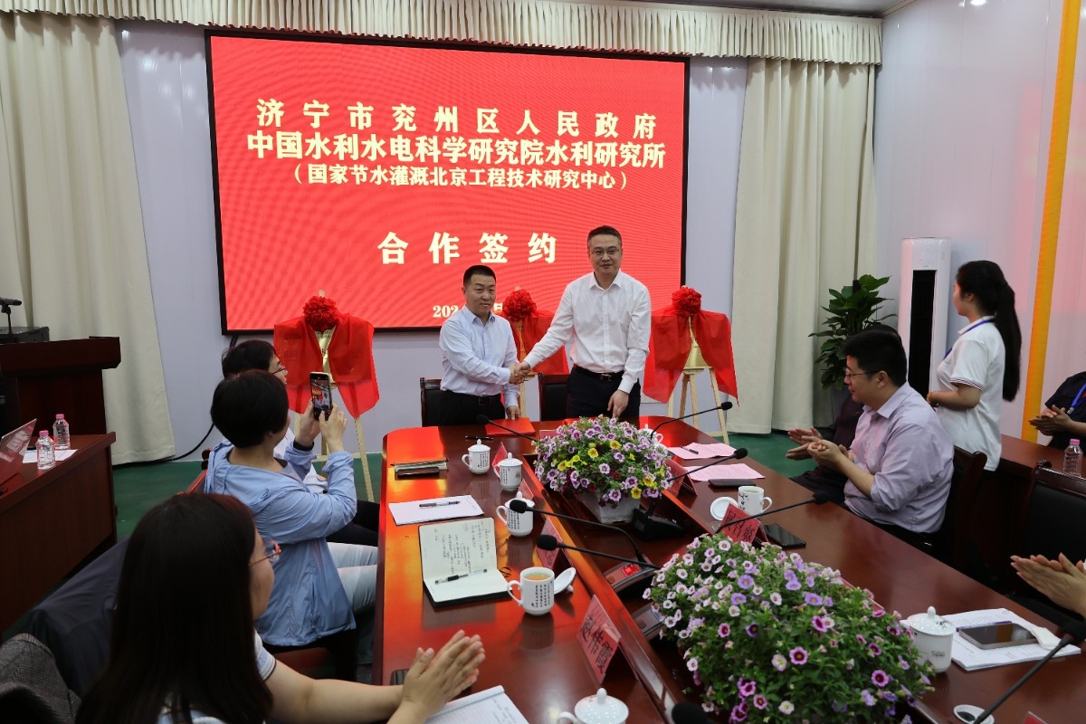“2024年兗州區中國水科院水利所大院（yuàn）大所對接活（huó）動（dòng）”在（zài）山東黄瓜视频app水利設備有限公司（sī）隆重舉行