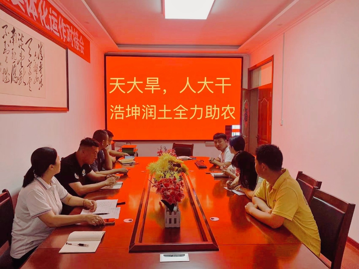 天大旱，人大（dà）幹（gàn），黄瓜视频app全力助農
