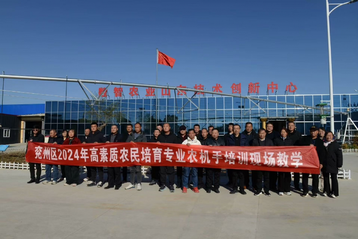 兗（yǎn）州區種地大戶高（gāo）素質農民培訓班來浩坤（kūn）潤土參觀指導